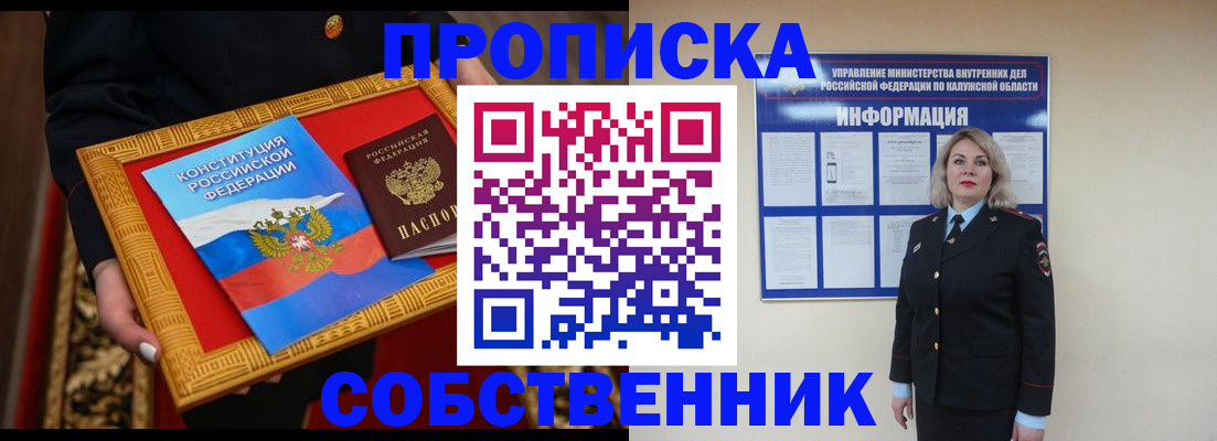 регистрация для дет. сада в Борзе